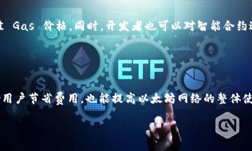 在币圈（加密货币领域），