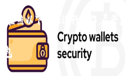 要将HT代币提到TPWallet钱包中，你可以按照以下步骤进行操作。尽管存在一些变动，以下是一般的步骤和指南：

### 如何将HT代币转移到TPWallet钱包