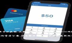 截止到我最后的更新，TPWallet是一个多链钱包，支