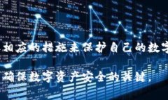   区块链钱包隐私揭秘：警方是否能追踪到你的数