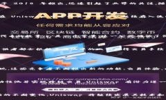 Uniswap 是一个去中心化交易所（DEX），其基于以太