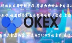   如何创建一款成功的虚拟币交易平台，解决投资