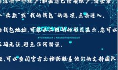 要找到 TPWallet 的收款地址，您可以按照以下步骤