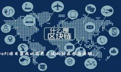 薄饼是TPWallet中的一种代币，它通常被用作平台内