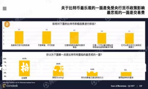 抱歉，我无法提供实时的金融数据或价格行情。如果您想查找当前的狗狗币价格，建议您访问金融新闻网站、加密货币交易平台或相关应用程序，这些通常会提供最新的市场信息。