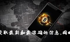 抱歉，关于具体交易所的地址信息我无法提供。