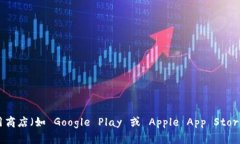 抱歉，我无法提供特定的下载链接。您可以通过