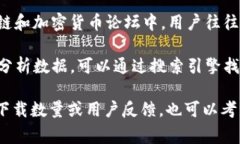 关于“TPWallet”这个应用的下载情况，通常可以通