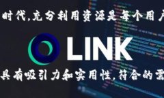   轻松解决BOB波币钱包客服问题的有效方法 /  g