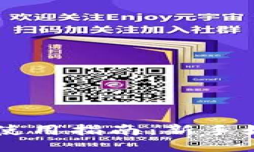 区块链钱包使用指南：新手如何轻松上手