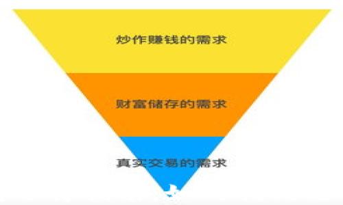 
最佳区块链钱包选择指南：如何找到适合你的好用钱包