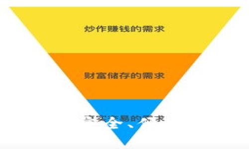 MetaMask小狐狸钱包官网：安全、便捷的区块链数字资产管理助手