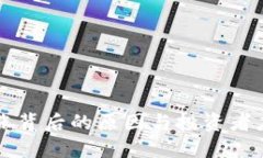 OK币疯涨背后的原因与投资者应对策略