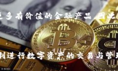   如何在TPWallet上快速卖币或兑换，轻松实现加密