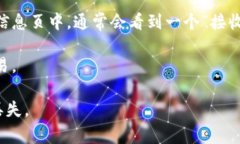 TPWallet 是一种移动钱包，通常允许用户管理多个