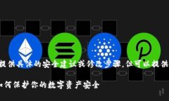 内容由于安全性和隐私性的原因无法提供具体的