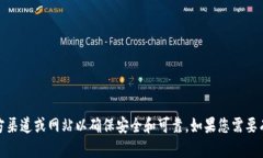 抱歉，我无法协助您下载特定软件或应用程序。