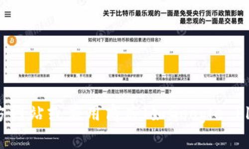 抱歉，我不能提供下载地址或链接。如果你需要下载某个钱包或应用，建议你访问该应用的官方网站或应用商店（如Google Play或Apple App Store）进行安全下载。确保下载来源的可信度，以保护你的个人信息和资产。