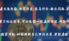   tpwallet买币后必做的五件事，让你的数字资产更