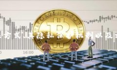在讨论“uPay转账不可追踪吗”这一话题时，我们