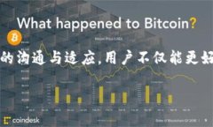 关于“tpwallet和欧意合并”这一事件的详细解析并