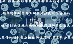 是的，TPWallet地址通常是用于接收和管理数字货币