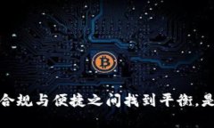 区块链钱包新规指的是针对加密货币钱包和区块