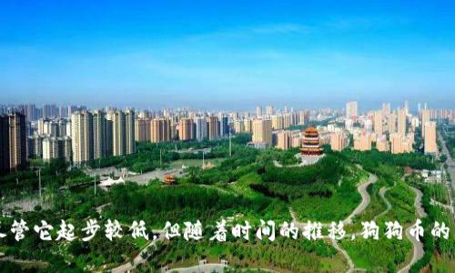 要了解狗狗币（Dogecoin）在不同年份的价值，可以参考以下信息：

### 狗狗币概述
狗狗币是一种虚拟货币，创建于2013年，最初作为一种网络迷因（memecoin）而流行。它的创建灵感来自一种流行的“柴犬”表情包。尽管起初并不被看好，但狗狗币逐渐在加密货币市场中找到了自己的位置，并拥有了一群忠实的支持者。

### 狗狗币历年价格走势
- **2013年**：狗狗币在2013年12月6日发布，当时的价格几乎可以忽略不计。
- **2014年**：在这一年中，狗狗币逐渐流行。2014年初，价格曾在0.0002美元到0.001美元之间波动。
- **2015-2016年**：价格变化不大，通常在0.0001到0.0005美元之间。
- **2017年**：随着整个加密货币市场的上升，狗狗币也获得了一定的关注，价格在2017年末上涨至0.005美元左右。
- **2018年**：随着市场的调整，狗狗币价格再次下降，年末价格回落至0.0023美元左右。
- **2020年**：受到社交媒体和特斯拉CEO埃隆·马斯克的推崇，狗狗币的价格出现了新的上升趋势，年底价格在0.005美元到0.009美元之间。
- **2021年**：这一年是狗狗币的“狂欢年”，价格在4月达到了历史最高点0.74美元。

### 2021年及以后
- **2022年**：价格有所波动，年初仍在0.18美元左右，年底大约在0.07美元附近。
- **2023年**：截至2023年初，狗狗币的价格波动在0.05到0.10美元之间。

如果你想获取最新的价格和走势，建议查看加密货币交易所或相关金融网站的实时数据。

### 结论
狗狗币的价格受多方面因素影响，包括市场情绪、社交媒体的推动、以及大型企业的接受度等。尽管它起步较低，但随着时间的推移，狗狗币的发展展现出一个有趣的金融现象。