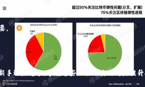 币圈分析工具是指为加密货币市场的参与者提供数据分析、趋势预测和投资决策支持的各种软件和平台。这些工具帮助投资者在迅速变化的币圈环境中，做出更为精准的决策，从而降低投资风险，提升盈利机会。

### 主要功能

1. **实时数据监测**：币圈分析工具通常提供加密货币的实时价格、交易量、市场深度等数据，帮助用户快速了解市场动态。

2. **技术指标分析**：计算各种技术分析指标，如移动平均线（MA）、相对强弱指数（RSI）、布林带（Bollinger Bands）等，帮助投资者进行趋势分析。

3. **市场情绪分析**：通过社交媒体、新闻等渠道的数据挖掘，分析市场情绪，为投资决策提供参考。

4. **信号生成**：某些工具可以生成买入、卖出信号，帮助投资者把握最佳交易时机。

5. **风险管理工具**：提供止损、止盈和风险评估功能，帮助用户控制风险。

### 相关工具和平台

- **CoinMarketCap**：提供多种加密货币的市场数据。
- **TradingView**：提供专业的技术分析图表和社交交易功能。
- **CryptoCompare**：用来比较各种加密货币的性能。
- **Glassnode**：提供链上数据和市场分析。

### 使用币圈分析工具的注意事项

- **数据来源的可靠性**：确保所用平台的数据来源可靠。
- **工具的适用性**：不同工具适用于不同类型的投资者，选择合适的工具非常重要。
- **持续学习和实践**：市场变化快，分析工具也需要不断更新和学习。

### 总结

使用币圈分析工具能够帮助用户更好地理解市场，做出更明智的投资决策。无论是新手还是老手，掌握这些工具的使用都是提升投资水平的重要途径。