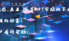   如何轻松获取TPWallet盲盒：详尽流程与技巧 /