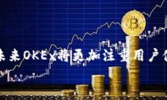 bianzi如何安全登录OKEx交易平台，轻松交易数字资