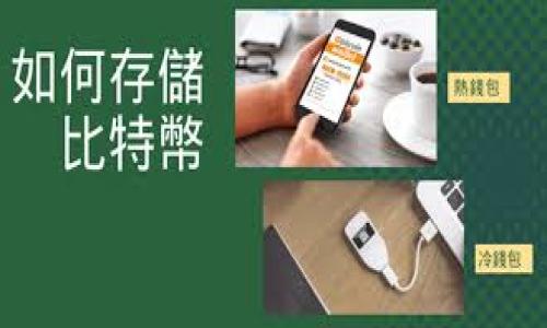 比特派钱包的用户体验是指用户在使用比特派钱包这一数字资产管理工具时，所感受到的整体满意度和便利程度。用户体验不仅包括钱包的界面设计、功能性、操作流程的流畅性，还包括用户在交易、充值、提现等环节所遇到的便捷性和安全性。良好的用户体验能够使用户更轻松地进行数字资产的管理与交易，进而提高对平台的信任度和使用频率。

以下是影响比特派钱包用户体验的几个主要因素：

1. **界面设计**：钱包的界面是否美观、直观，是否容易上手使用。

2. **功能丰富性**：钱包提供的功能是否能够满足用户的各种需求，比如交易、兑换、资产管理、安全设置等。

3. **操作流畅性**：用户在使用钱包进行操作时，是否能快速、流畅地完成各项任务。

4. **安全性**：用户在进行交易时，安全保障措施是否到位，比如多重身份验证、冷钱包存储等。

5. **客户支持**：在用户遇到问题时，能够获得及时有效的帮助与支持。

良好的用户体验能够增强用户对比特派钱包的忠诚度，促进用户的推荐与分享，促进平台的品牌发展。