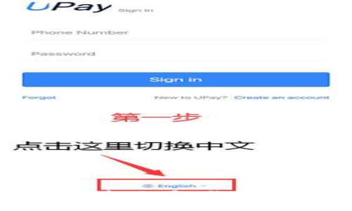 区块链钱包的英文表示是 