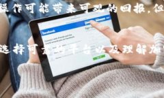 jieguotpwallet有利息吗？/jieguo首先，TPWallet 是一个