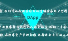 在讨论TokenPocket是否正规之前，我们先来了解一下