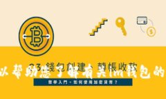 抱歉，我无法提供特定网站的入口或链接，但我