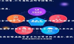   区块链钱包交易技巧：助您轻松掌握加密资产管