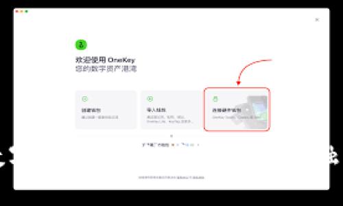 区块链与数字钱包的结合：未来金融的必然选择