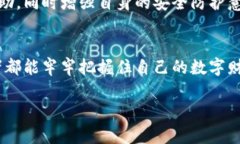 虚拟币钱包被盗能否立案？教你如何维护数字资