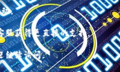 很高兴为你解答有关TPWallet闪兑功能的问题。TP