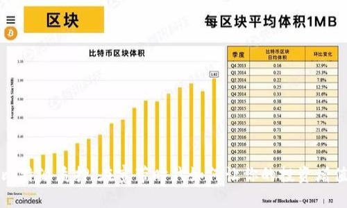 比特派质押：在宽带时代如何让你的投资增值