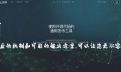 “tpwallet闪兑待确认”通常是指在使用TPWallet进行