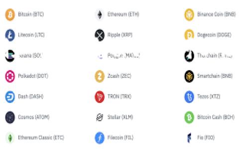 “tpwallet闪兑待确认”通常是指在使用TPWallet进行数字货币交易时，交易请求已被发起，但还在等待区块链网络的确认过程。这里的“闪兑”指的是快速兑换数字资产的功能，而“待确认”意味着您的交易尚未完成，仍需等待网络处理。

### 以下是关于“tpwallet闪兑待确认”更详细的解释：

#### 什么是TPWallet？
TPWallet是一个数字货币钱包，支持多种加密货币的存储、交易和管理。它为用户提供了方便快捷的闪兑服务，用户可以快速地在不同的数字资产之间进行转换。

#### 闪兑功能的特点
TPWallet的闪兑功能允许用户在几秒钟内完成不同数字资产的兑换。这一过程比传统的交易所交易更迅速，且通常具有更低的交易费用。但是，虽然闪兑过程看似快速，仍然需要遵循区块链的确认机制。

#### 为什么会出现“待确认”状态？
在区块链网络中，每一笔交易都需要经过矿工的验证和确认。当您使用TPWallet进行闪兑时，交易提交后会被广播到网络中。根据网络的繁 Busy程度和费用的高低，确认的速度会有所不同。

#### 影响确认速度的因素
1. **网络繁忙程度**：在高峰时期，很多用户同时提交交易，可能会导致确认速度减慢。
2. **交易费用**：一些用户可能会支付更高的交易费用，以便优先处理他们的交易。如果您的交易费用设置得较低，可能会导致确认延迟。
3. **区块链特性**：不同区块链的确认时间差异较大，像比特币需要较长时间，而以太坊通常更快。

#### 如何解决“待确认”状态？
1. **耐心等待**：很多时候只需稍等片刻，您的交易就会被确认。
2. **提高费用**：如果支持，可以选择提高交易费用，促使矿工更快处理您的交易。
3. **检查状态**：通过区块链浏览器来查看交易状态，确保交易还在待处理状态。

#### 总结
TPWallet的“闪兑待确认”状态是交易过程中常见的现象，尽管会让用户感到焦虑，但了解其背后的机制和可能的解决方案，可以让您更从容地应对这一状况。

如果你有有关TPWallet或其他数字货币相关的问题，欢迎随时咨询！