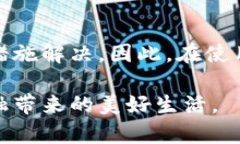 数字钱包充值失败的原因及解决方案数字钱包,