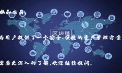 在区块链和加密货币领域，TPWalletBE和BEP（Binanc