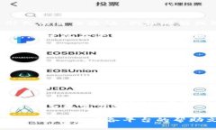 要将PIG（Pig Token）提取到TP钱包，您可以按照以下