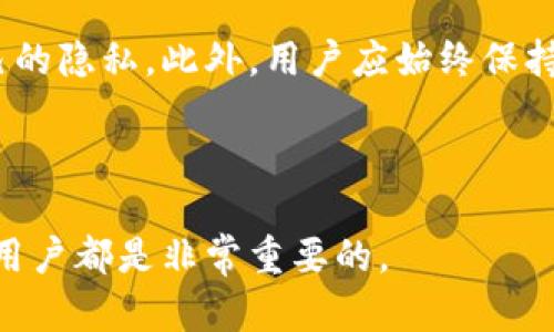 数字货币钱包地址是指在区块链网络中，用于接收、发送数字货币（如比特币、以太坊等）的唯一标识符。它类似于银行账户号码，用户可以通过这个地址进行加密资产的转账操作。

### 数字货币钱包地址的结构

数字货币钱包地址通常由一串字母和数字组成，具体长度和格式因加密货币的类型而异。例如，比特币地址通常是26到35个字符长，而以太坊地址则是42个字符长，并以“0x”开头。这些字符是在区块链技术的基础上，经过哈希函数和加密算法生成的。

### 钱包地址的类型

根据不同的数字货币，钱包地址主要可以分为以下几种类型：

1. **普通地址**：
   - 常见于比特币，通常以“1”或“3”开头。

2. **隔离见证地址（SegWit）**：
   - 这种地址提高了比特币网络的效率，通常以“bc1”开头。

3. **以太坊地址**：
   - 以“0x”开头，后接40个十六进制字符。

### 如何生成钱包地址

用户可以通过数字货币钱包或交易所来生成钱包地址。通常，这些工具都会自动为用户创建一个地址，并生成相关的私钥以确保资产的安全。

### 钱包地址的用途

1. **收款**：用作接收数字货币的地方，无论是个人转账还是商家收款。
2. **转账**：用户可以利用该地址向其他钱包地址发送数字资产。
3. **资产管理**：用户可以在一个地址下管理多种类型的加密货币，也可以创建多个地址以分散风险。

### 安全性与隐私

数字货币钱包地址虽然是公开的，但并不代表用户的身份信息是公开的。用户可以通过创建新地址来保护自己的隐私。此外，用户应始终保持私钥的安全，因为拥有私钥的人就可以对相应的钱包地址进行任何操作。

### 总结

数字货币钱包地址是数字资产交易中不可或缺的一部分。了解其结构、类型、用途和安全性对于每个数字货币用户都是非常重要的。