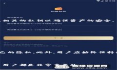 数字货币钱包地址是指在区块链网络中，用于接