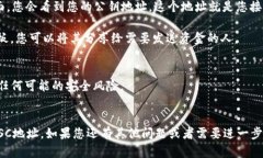 要找到苹果tpwallet的BSC（币安智能链）地址，您可