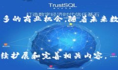   如何使用TPWallet支付源码构建安全的数字货币支